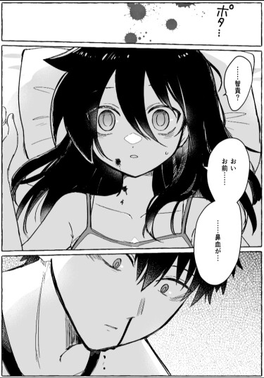 A collection of short works by @nukamochi based on Watamote