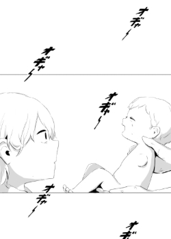 A Useless Child