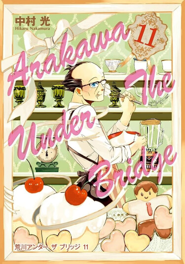 Arakawa Under the Bridge