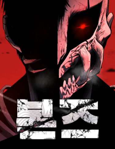 Bones (Pre-Serialization)