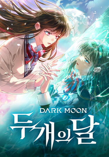 DARK MOON: du gaeui dal
