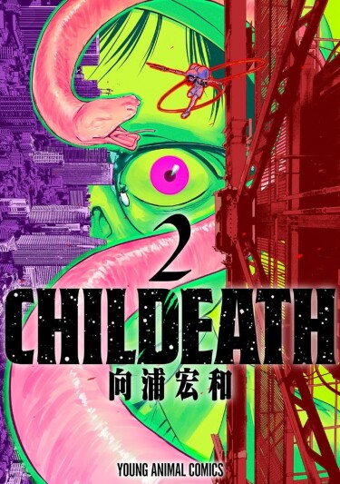 Death of Children