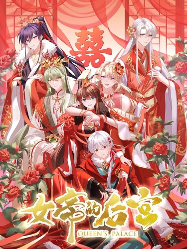 Empress's harem