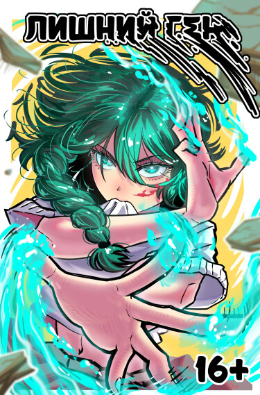 Excess Gene