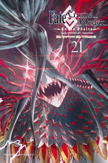 Fate/Grand Order-turas realta-