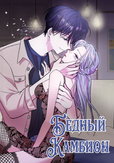 gayeobs-eun kaembion