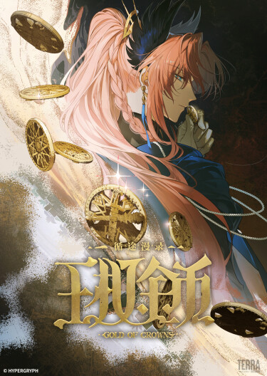Gold of Crowns