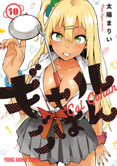 Gyaru Cooking