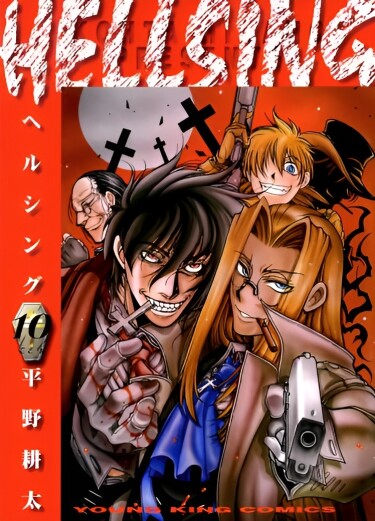 Hellsing