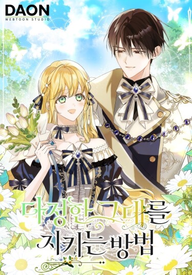 How to keep your sweetheart