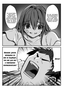 I'm Fine Even if She's a Little Bit Yandere, I Just Wanna Be Popular