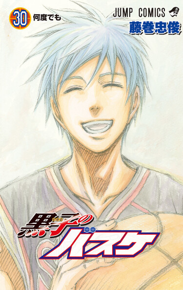 Kuroko's Basketball