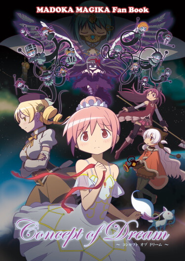 Mahou Shoujo Madoka★Magica - Concept of Dream