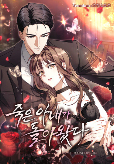 My dead wife returned