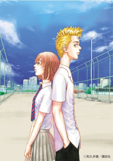 Official arts of Wakui Ken