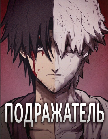 Plagiarism Suspicion