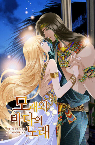 Sand and Song of the Seas