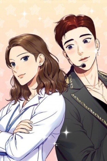 Secret star