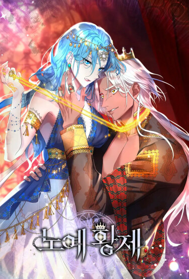 Slave Emperor