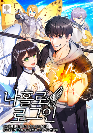 Solo Login