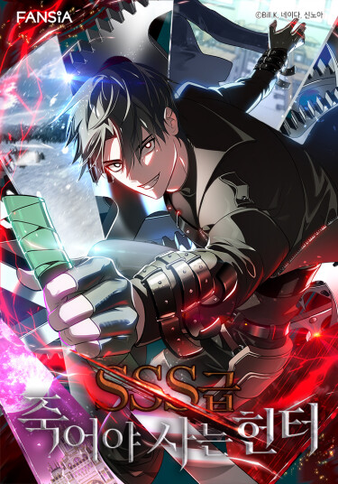 Sss level suicide hunter