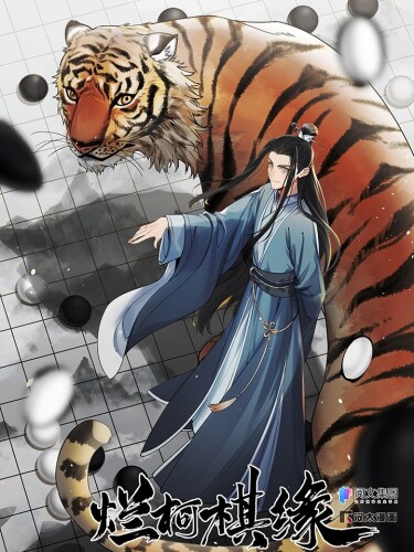 Tales of the Immortals and the Go