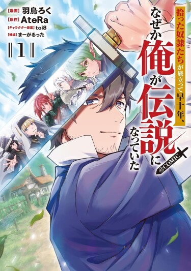 Ten Years After the Slaves I Picked Up Left on a Journey, I Somehow Became a Legend