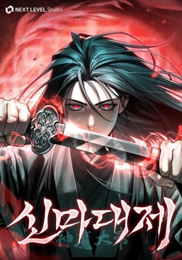 The Divine Demon’s Grand Ascension