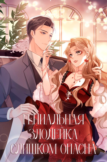 The dog-blooded literary girl is worthy of her. She quit