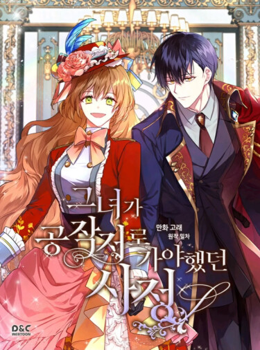 The Reason Why Raeliana Ended up at the Duke's Mansion