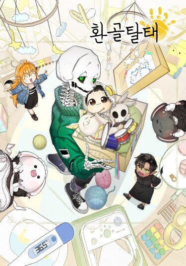 The Skeleton Becomes a Cat Dad