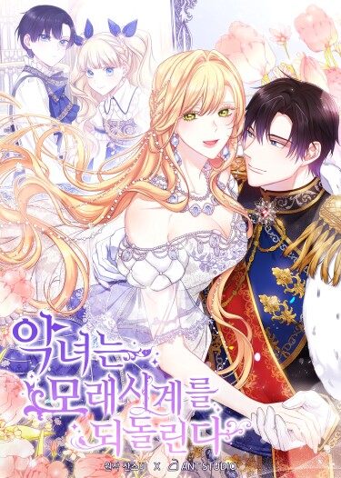 The Villainess Reverses the Hourglass