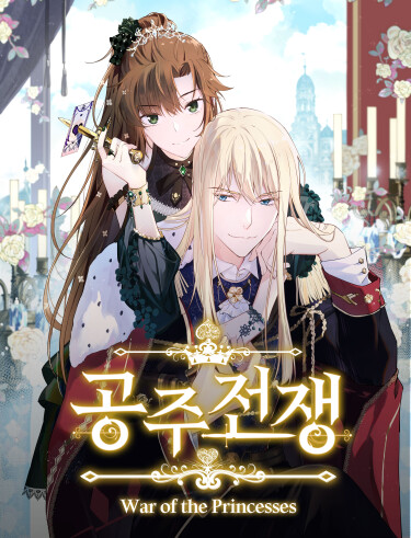 War of the Princesses