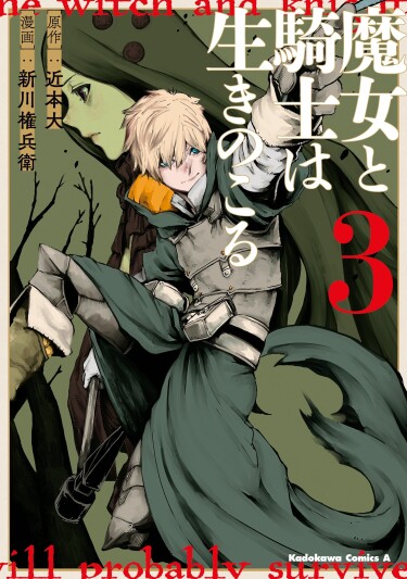 Witch and Knight Survive